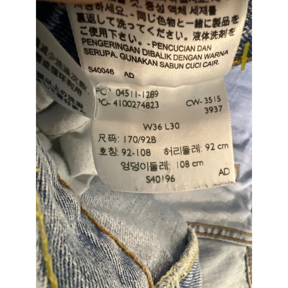 Levis 511 Straight Fit Jeans Mens‎ 36x30 Light Wash Blue Denim Pants 04511-1472